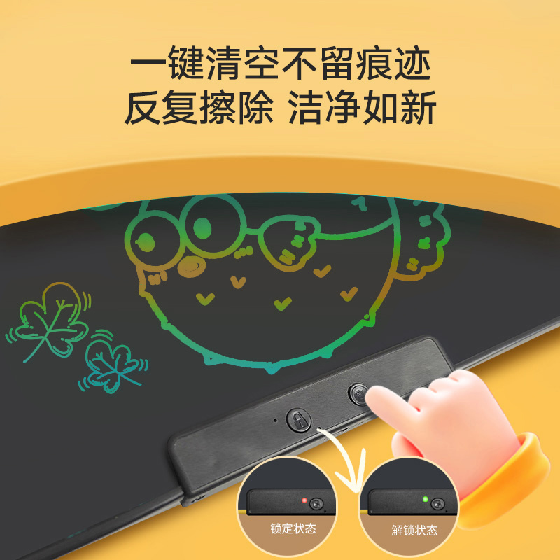 纽曼液晶画板28英寸儿童画画涂鸦写字演算小黑板写字板家用手写板