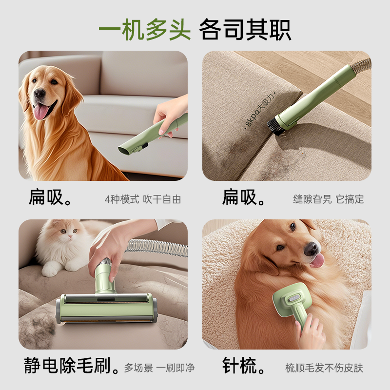 莱克吉米宠物清洁护理机猫狗专业多功能理毛器尘吸尘器毛梳吹水机,淘宝优惠券,粉丝福利购,淘宝优惠卷