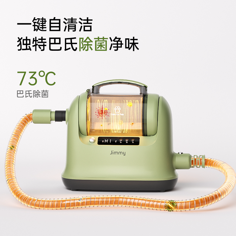 莱克吉米宠物清洁护理机猫狗专业多功能理毛器尘吸尘器毛梳吹水机,淘宝优惠券,粉丝福利购,淘宝优惠卷