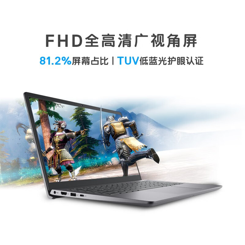 Dell/戴尔 成就 3000系列 3420/3430 轻薄商务办公笔记本电脑官翻