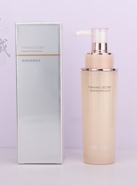 珀莱雅紧致肌密精华乳液淡纹紧致