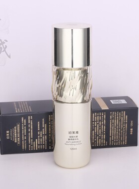 珀莱雅蕴能抗皱精华乳液紧致弹润