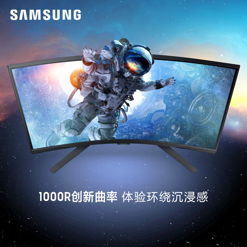 三星32英寸2K 240Hz显示器曲面HDR600升降旋转电竞屏幕S32BG650EC - 图0