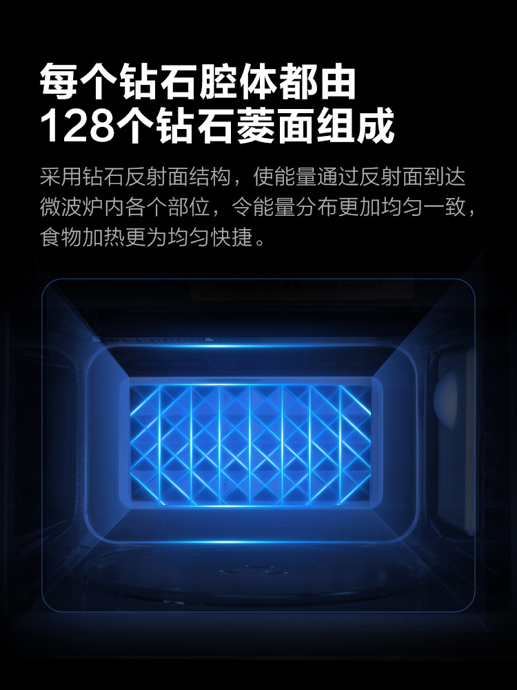 美的l213c家用小型迷你智能微波炉 美的美迅专卖微波炉