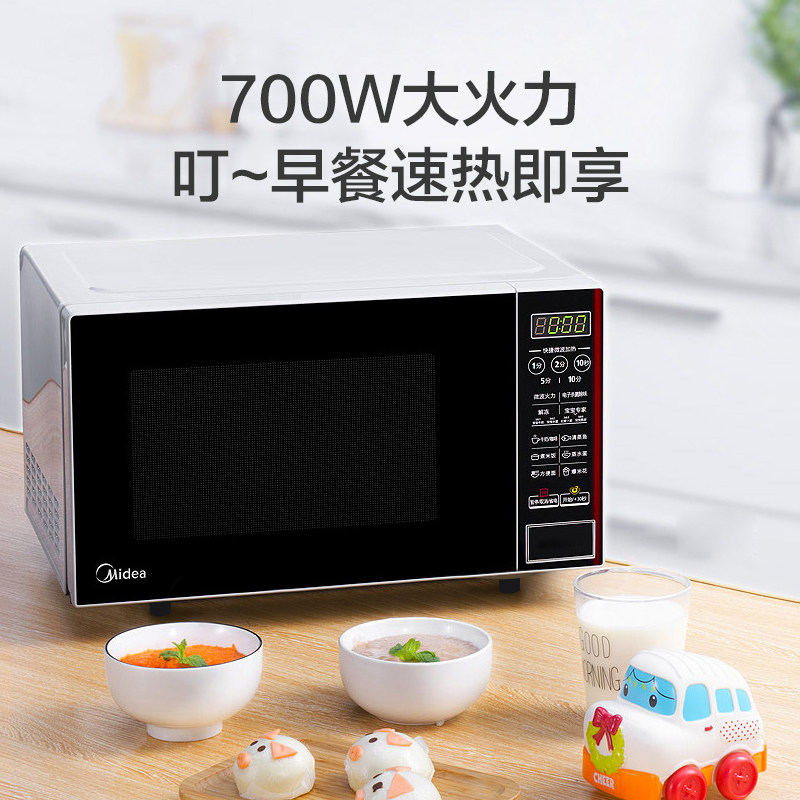 美的m1-l202b家用平板式小型微波炉 美的美迅专卖微波炉