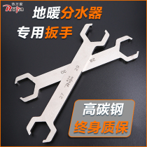 Special quick double single head valve wrench ten thousand water distributor wrench universal double purpose heat water distributor