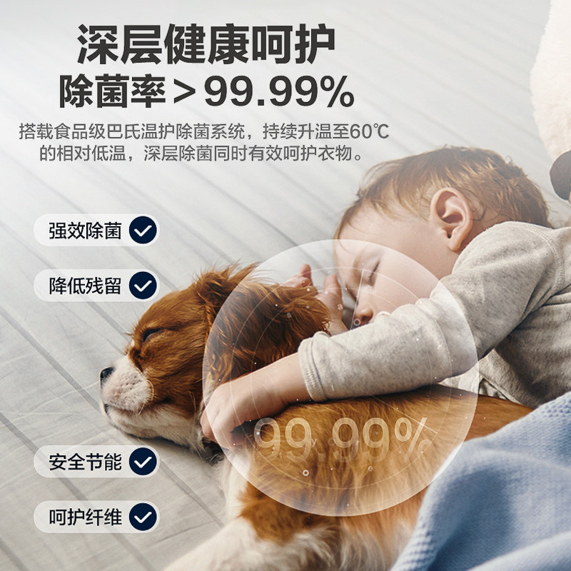 新品海尔直驱变频洗烘干一体滚筒 haier海尔腾德洗衣机