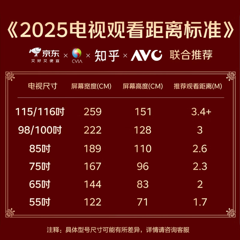 Haier s6065/55/75 smart LCD TV