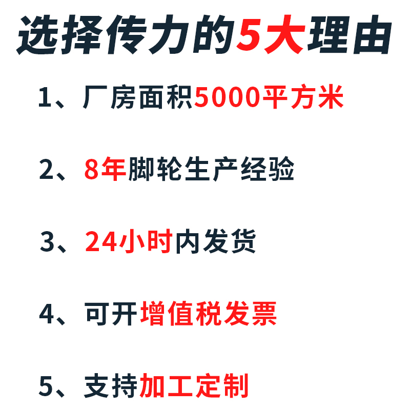 无轴承尼龙轮单轮配件1.5寸加厚pp轮2寸肥仔轮滑轮家具沙发床轱辘 - 图2