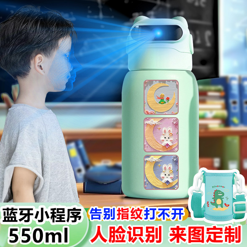 ins清新油画人脸识别保温杯3D面部智能儿童316不锈钢水杯学生定制,淘宝优惠券,粉丝福利购,淘宝优惠卷