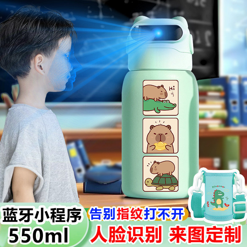 ins卡皮巴拉人脸识别保温杯学生儿童3D面部水杯不锈钢316水壶定制,淘宝优惠券,粉丝福利购,淘宝优惠卷