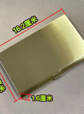 不锈钢存折盒防盗刷银行存折本收纳盒存折专用盒子防消磁卡盒收纳