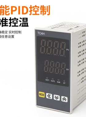 TC4温控仪数显智能温控器数字显示高精度PID调节双输出控制器通用