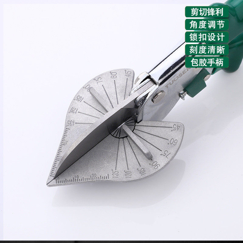 线槽剪刀角度剪刀电工木工封边专用槽板扣条剪刀多功能45度折边钳,淘宝优惠券,粉丝福利购,淘宝优惠卷