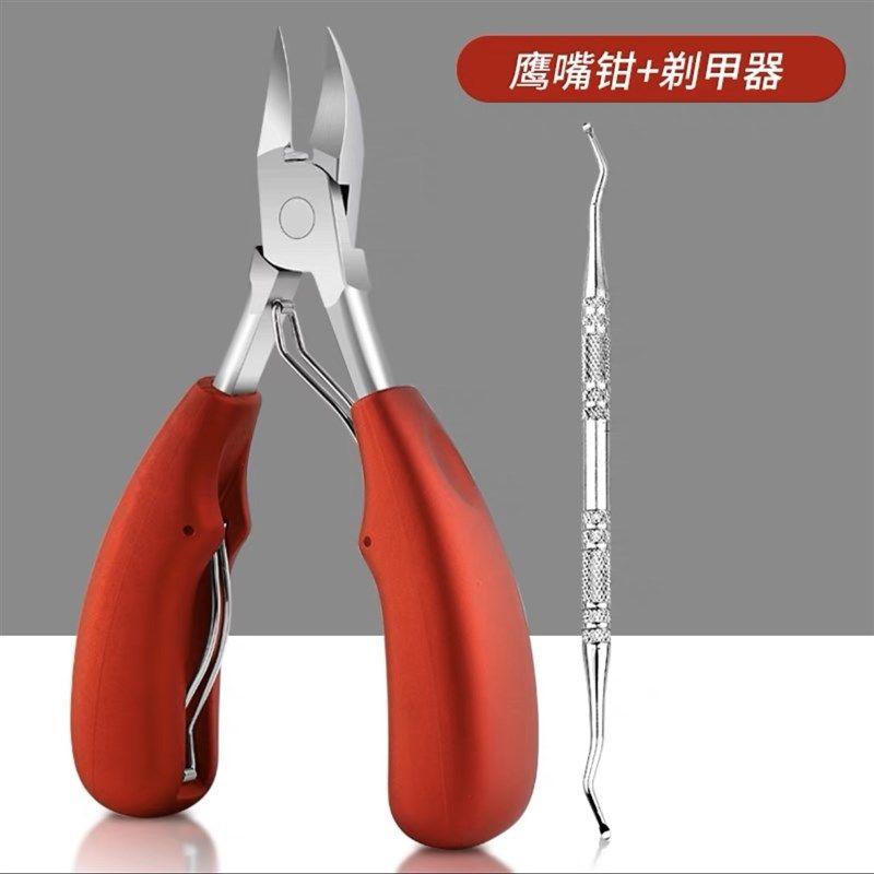 指甲剪鹰嘴钳甲沟专用修脚趾甲神器单个人尖嘴斜口家用套装护理炎,淘宝优惠券,粉丝福利购,淘宝优惠卷