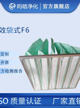 中央空调过滤器G4初效板式过滤网F5F6F7F8中效袋式空气过滤器工业