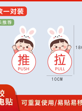 三餐四季阳台提示简约厨房推拉玻璃门防撞贴纸装饰卡通贴画窗花贴