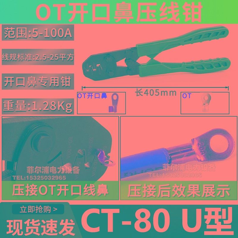 多功能压线钳压接冷压端子专业级电工剥线钳快速剪线接线钳子工具,淘宝优惠券,粉丝福利购,淘宝优惠卷