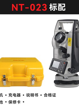 南方激光电子经纬仪NT-02/NT-02L/NT-023高精度经纬仪正品测绘仪