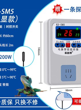 爬宠温控器电子数显智能全自动恒温感应高精度仪表温控开关控制器