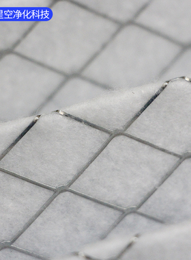 初效过滤器无纺布G3板式过滤器G4初空气过滤器空调风柜板框过滤网