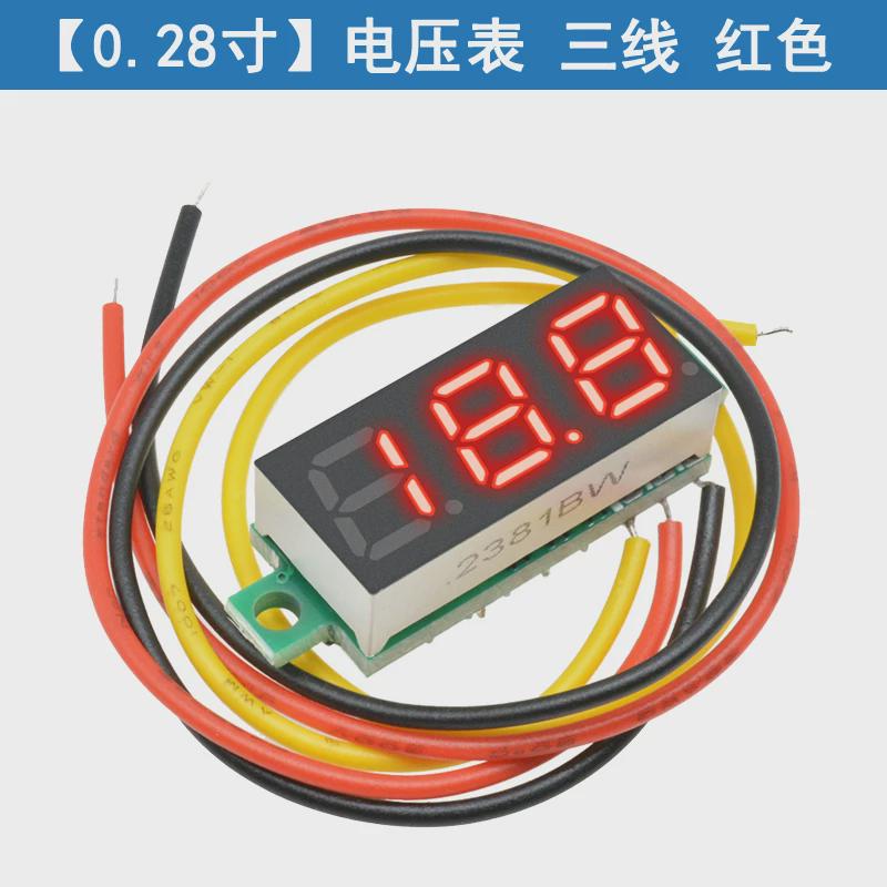 直流数显电压电流表表头2/3线电瓶电动车电压表LEWD数字电压表头 - 图1