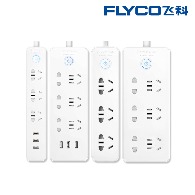 【飞科大牌】USB插座板多功能电源转换器-秒客网