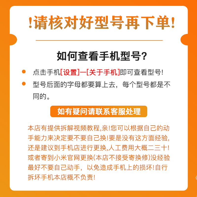 全新小米11原装电池6X 8se 9 MI10pro青春版正品售后服务中心专用 - 图3