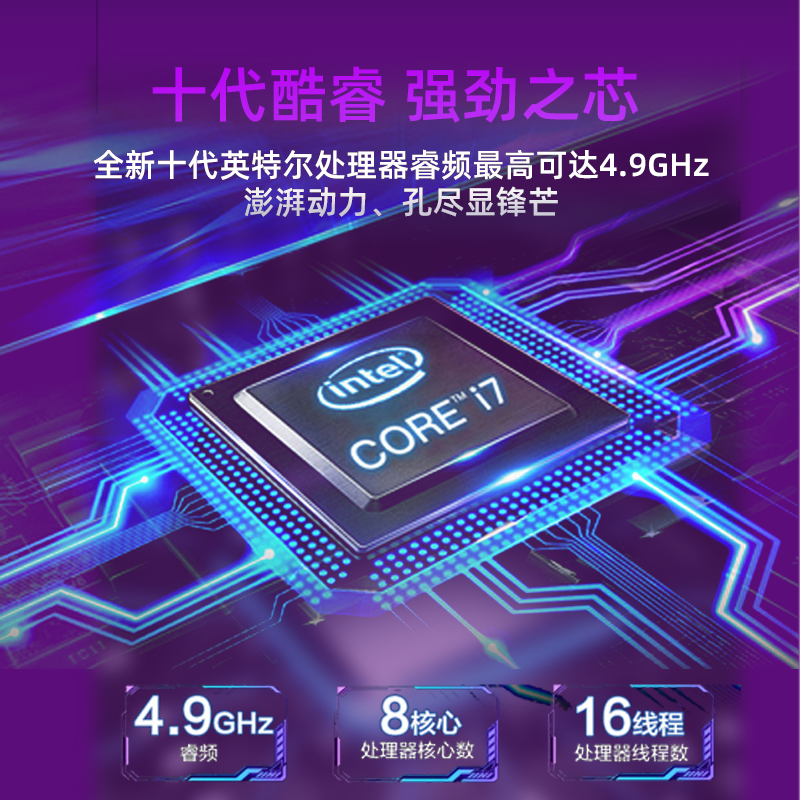 i3 10100 10105 i5 10400 10500 10600KF i7 10700K CPU 散片现货 - 图2