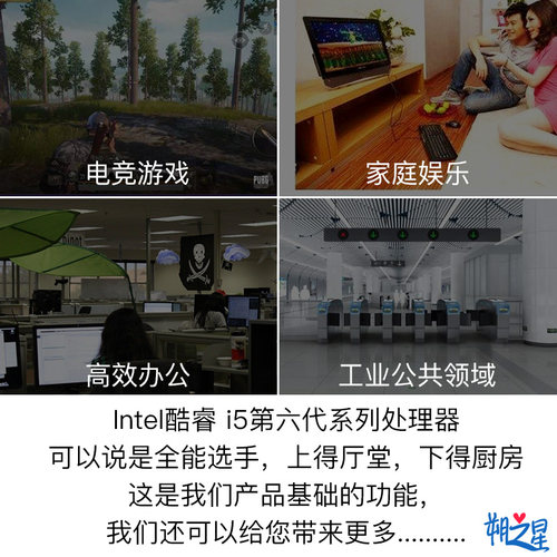 i5 6400 6500 6600 7400 7500 7600 i3 7350K 6100 7100 CPU 散片 - 图1