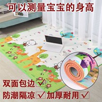 Climbing Mat small size Childrens baby Non-toxic and tasteless waterproof COOL HEAT RELEASE THICKENED HOME PASSABLE MAT