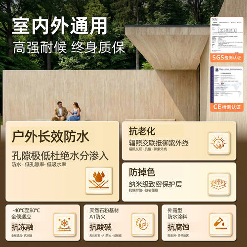 软质罗马洞石饰面板柔性石材软瓷外墙砖超薄仿石贴皮背景墙装饰板 - 图3
