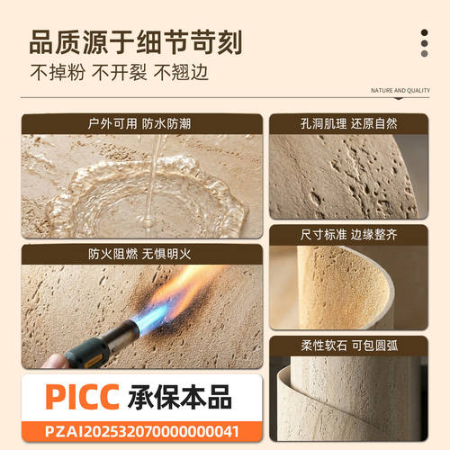 软质罗马洞石饰面板柔性石材软瓷外墙砖超薄仿石贴皮背景墙装饰板 - 图1
