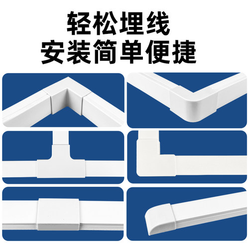 PVC方线槽配件 平面弯角三通阴角弯头阳角弯头拐角堵头 墙角转弯 - 图0