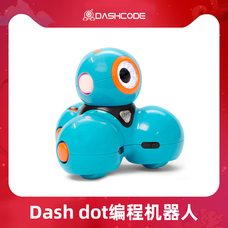 美国奇幻工房 dash dot 达奇机器人 编程教育早教入门 儿童智能遥控益智玩具Wonder Workshop dashdot - 图1