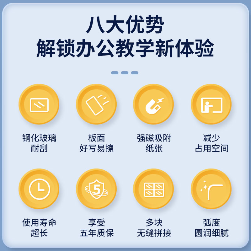 乐图超白钢化玻璃白板写字板办公室会议磁性黑板墙贴挂式家用儿童教学可擦看板记事板留言板书写板涂鸦画板墙