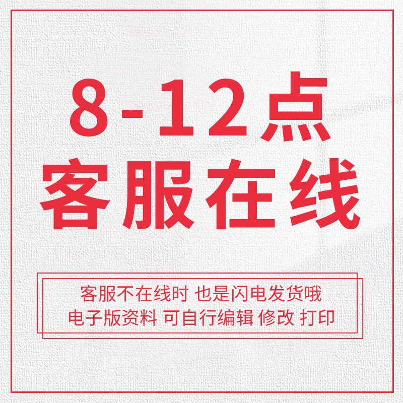 80份总经理总监企业年度战略规划策略制定执行培训PPT课件表格营 - 图2