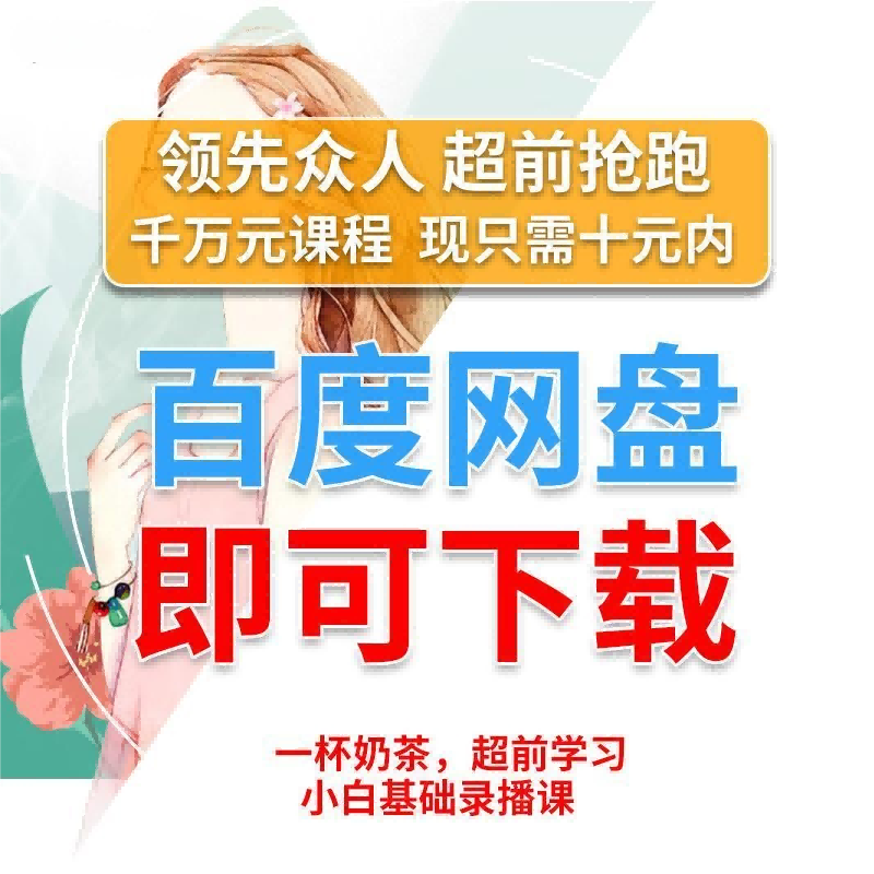 站桩视频教程教学培训课程在线自学儿童零基础从入门到精通教程 - 图0