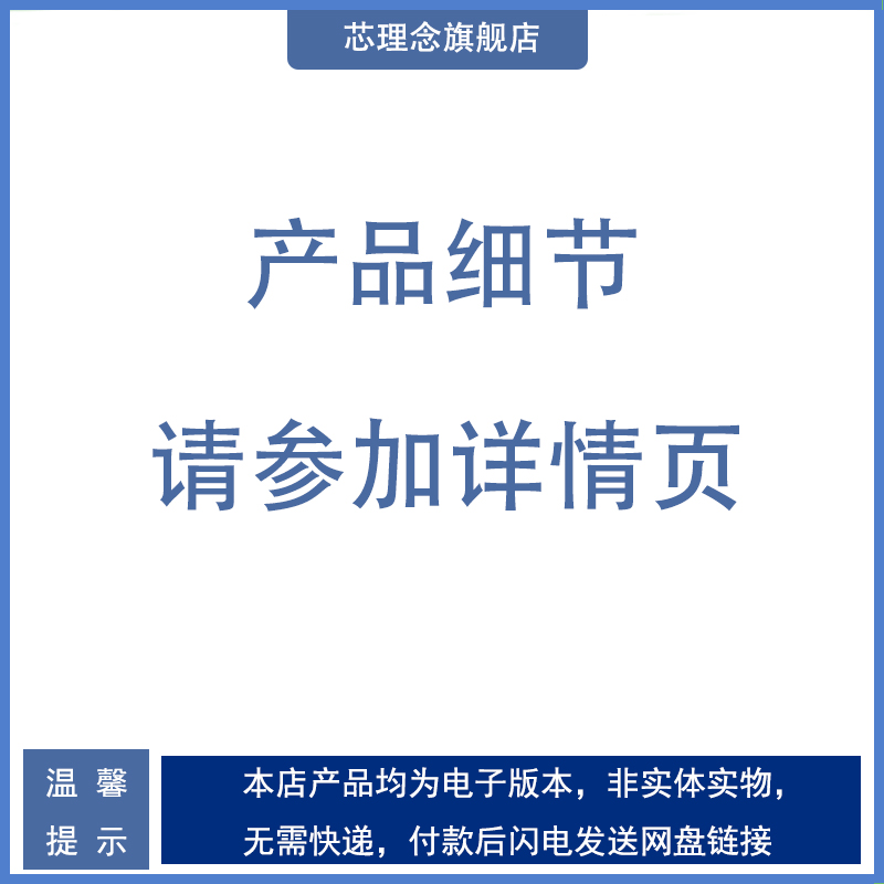 2024中国家电行业研究报告产业格局市场数据用户分析数据合集-图0