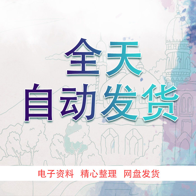 短视频剧本文案素材段子抖音快手vlog脚本模板热门搞笑创作自媒体