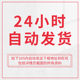 Methods and solutions materials high definition information city furniture