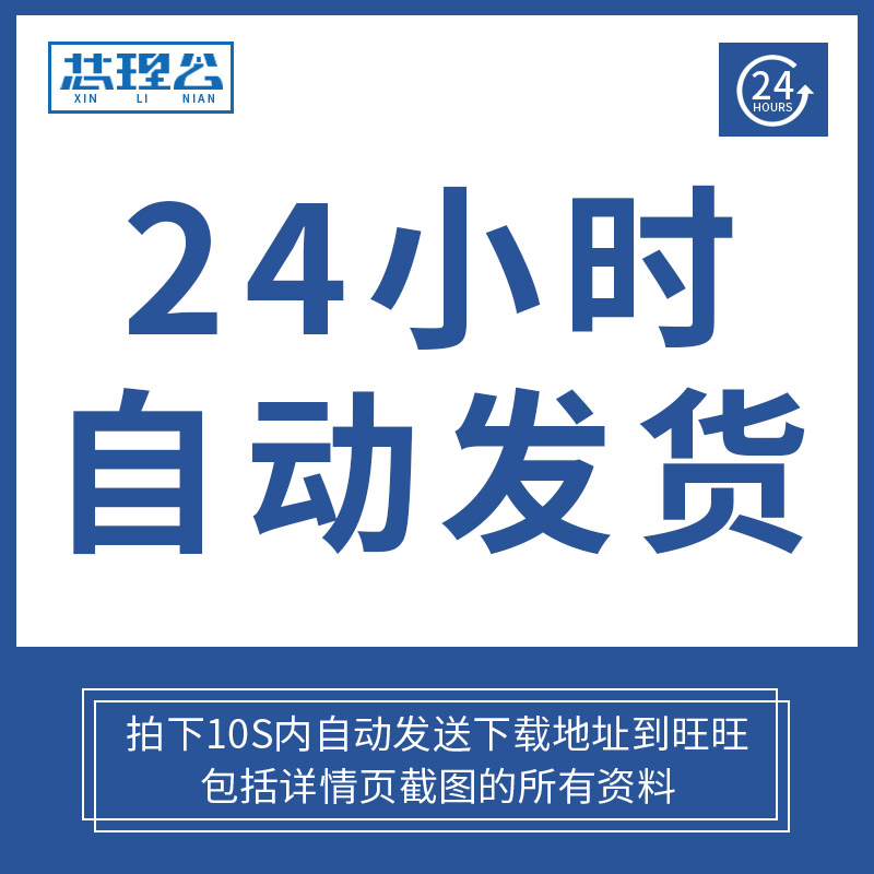 各行业地区岗位薪酬水平员工薪资调查行业研究分析报告合集房地产行业薪酬趋势贸易消费品汽车行业薪酬 - 图2