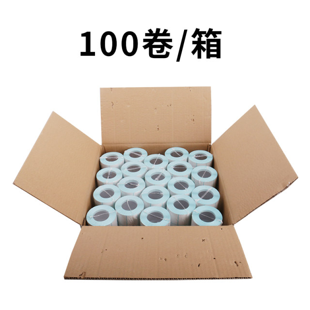 Shanghai Dahua Yousheng Thermal Paper Ticket Electronic Scale