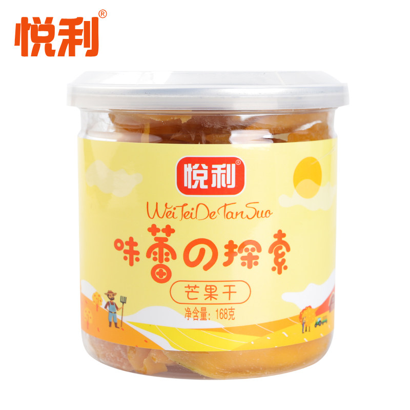  悦利食品芒果干
