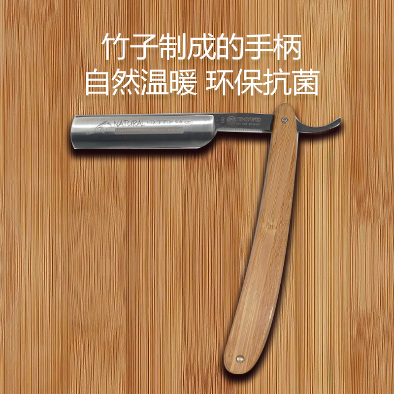 DOVO杜沃 NATURAL 德国进口刮胡刀手工直剃刀复古剃须刀1205860 - 图1