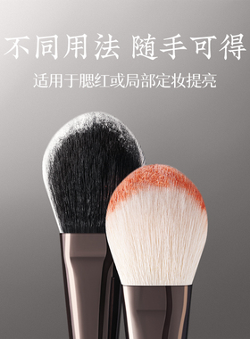 朗颜化妆刷砚霜系列YS122双面腮红刷液体一支舌形化妆师专用便携