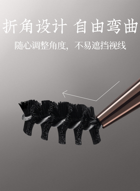 朗颜化妆刷砚霜系列YS141小号螺旋眉毛梳扫画眉睫眼部野生弯头刷