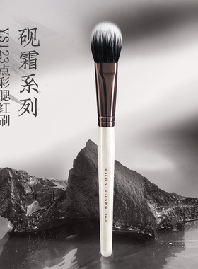 朗颜砚霜YS系列化妆刷全套散粉腮红修容膏粉底高光眼影线鼻影眉刷