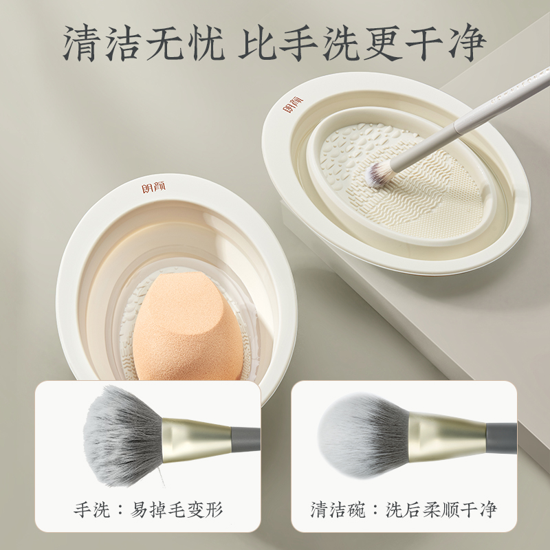 朗颜化妆刷洗刷垫碗折叠清洗工具粉扑美妆蛋硅胶清洁板美妆工具,淘宝优惠券,粉丝福利购,淘宝优惠卷