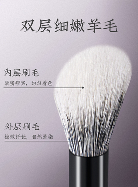 朗颜化妆刷紫纭ZY06点彩斜坡面腮红刷动物羊毛小号粉状化妆师专用